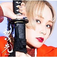 Amazon.co.jp: 文明EP (通常盤): ミュージック